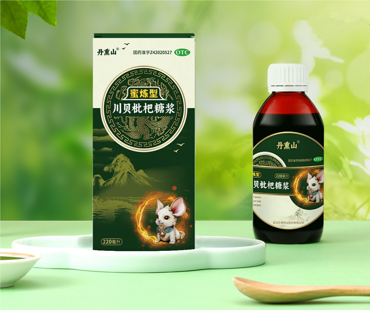 蜜炼型川贝枇杷糖浆创新用药体验，改写“良药苦口”