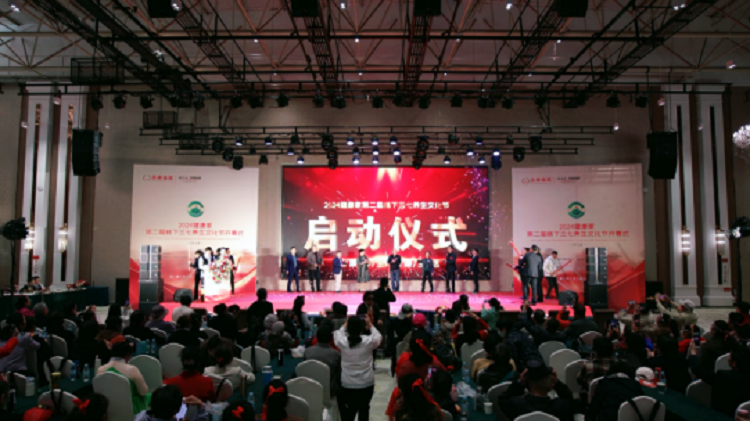 林下三七养生文化科普宣传活动在云南举办