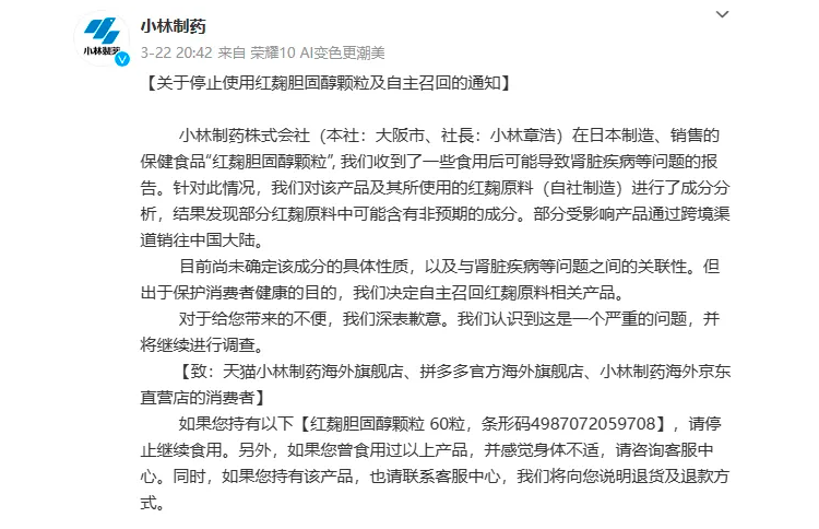 1711593766489423.png 1711593754451.png