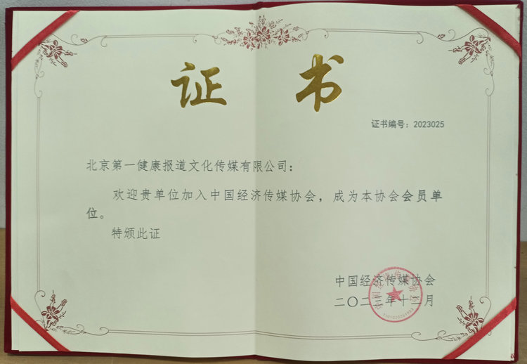 微信图片_20240408173100.jpg
