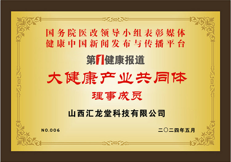 1715395507616459.jpg 微信图片_20240511104121.jpg