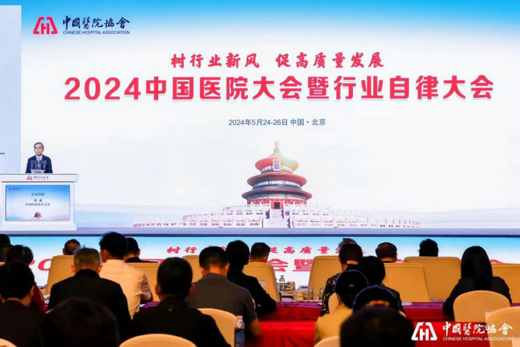 中国医院协会倡议：加强党的领导 依法依