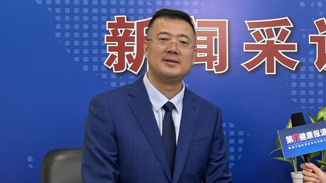 第一健康报道专访|WHIC世健会嘉宾孙德