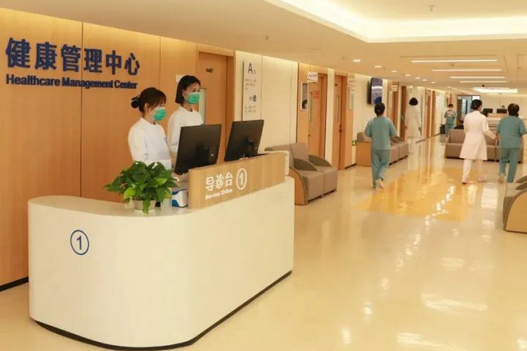 北京大学人民医院健康管理中心启用