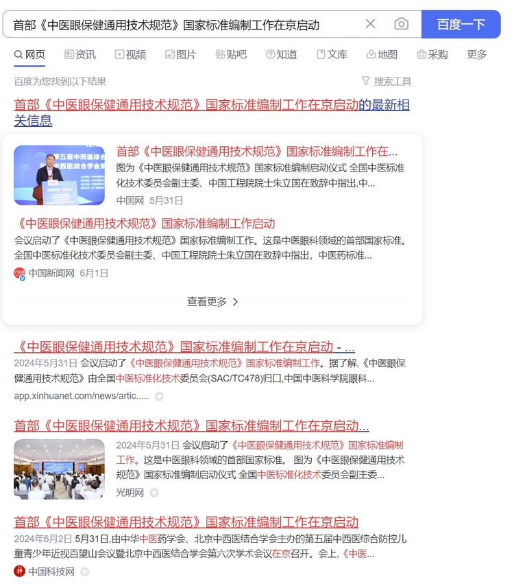 微信截图_20240613164016.png