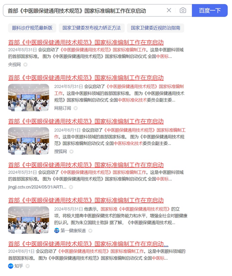微信截图_20240613164041.png