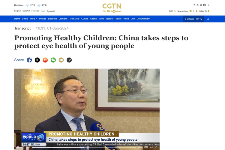 传播中医适宜技术 我国儿童青少年近视