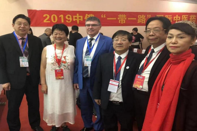 俄罗斯中医药学会在新冠疫情期间的工作