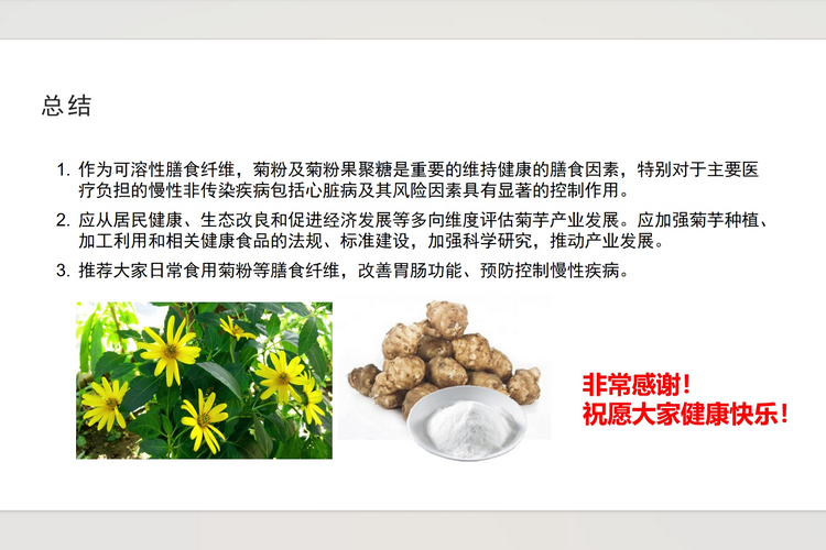 老年人如何从饮食角度预防心脑血管疾病？
