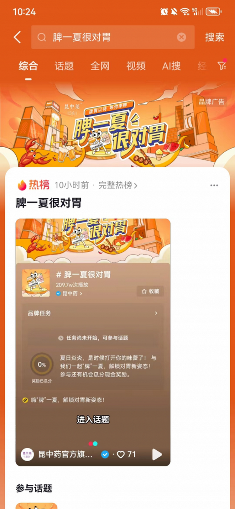 66867c844dccd (1).png