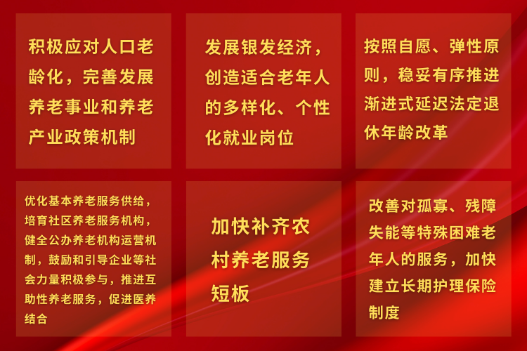 深化医药卫生体制改革 _ 实施健康优先发展战略医防融合 促进医疗、医保、医药协同发展和治理 (750 x 500 像素) (1).png