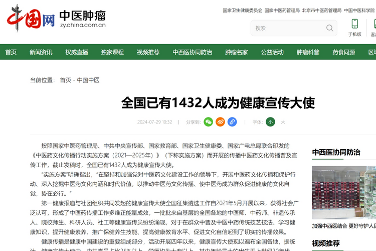 1722421186205794.png 微信截图_20240731175003_副本.png