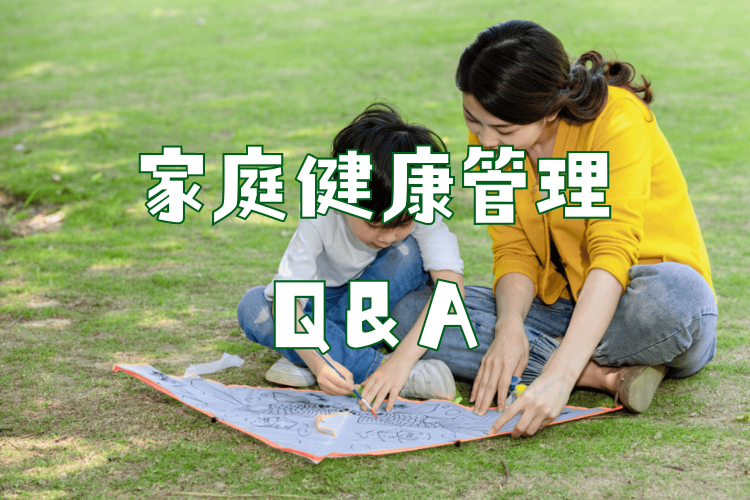 “万家计划•健康家庭管理行动”持续守