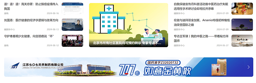 1725616387836706.png 微信截图_20240906160759.png