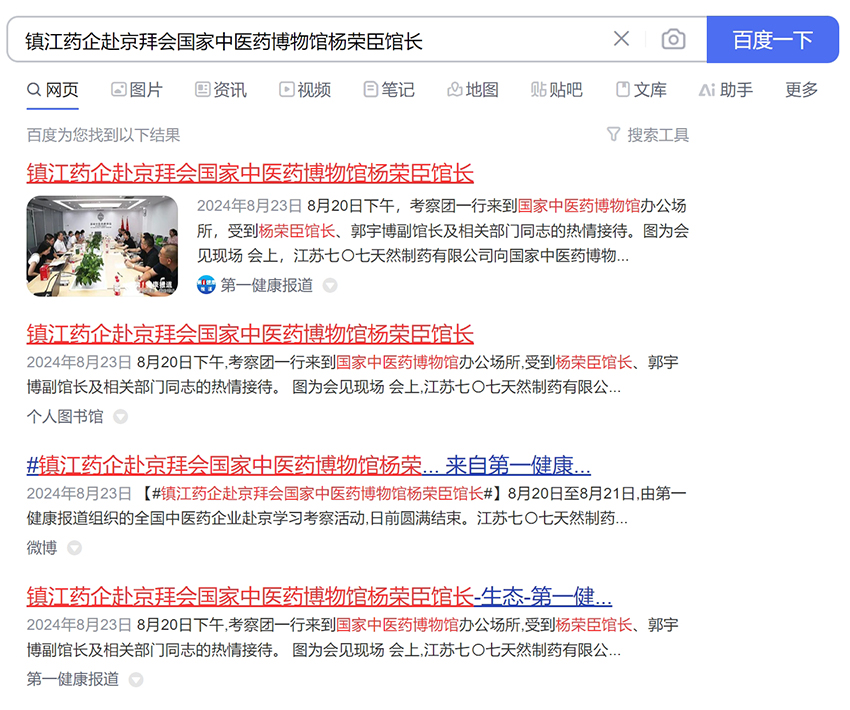 1725616497415538.png 微信截图_20240906161521.png