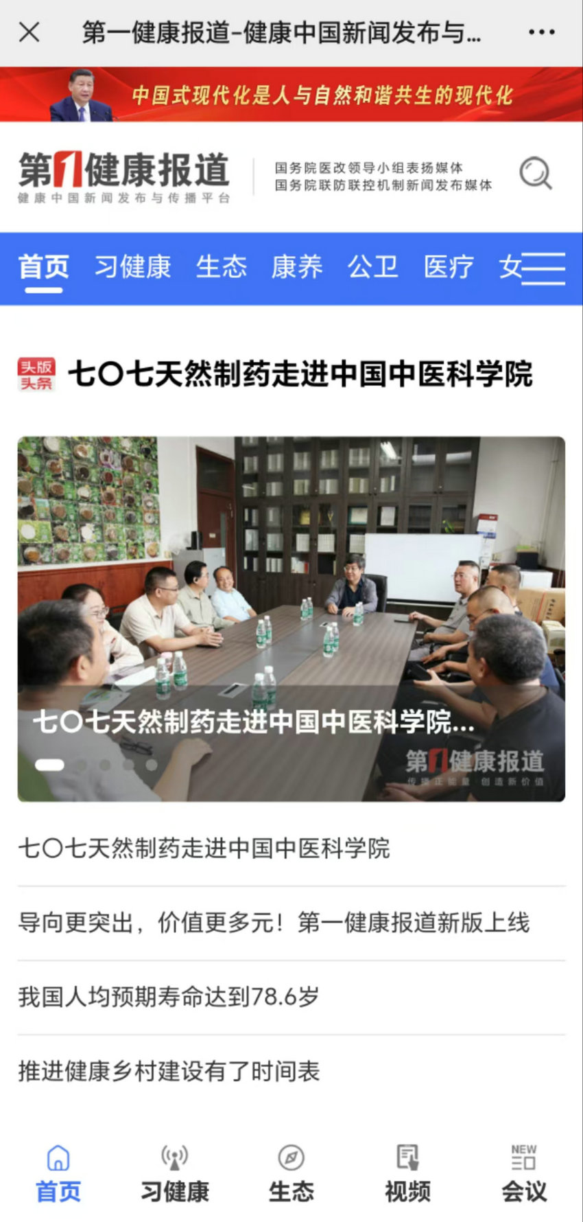 1725617518117612.jpg 微信图片_20240906181111.jpg