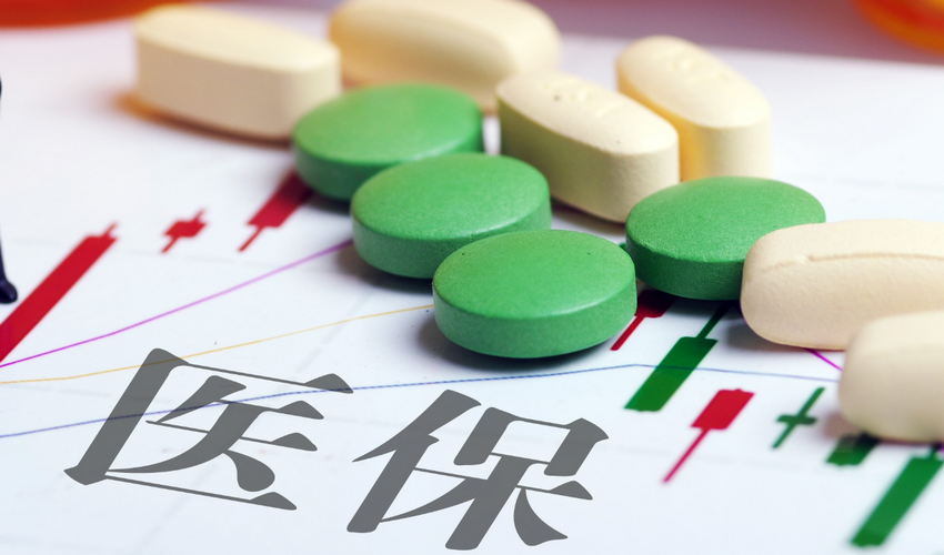 医保财政：三个明确和三个规范确保百姓救