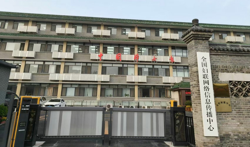 1731402111402892.jpg 微信图片_20241112161335_副本.jpg