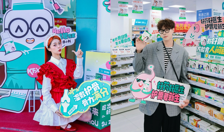工商携手，好医生共同打造药店“新质服务力”