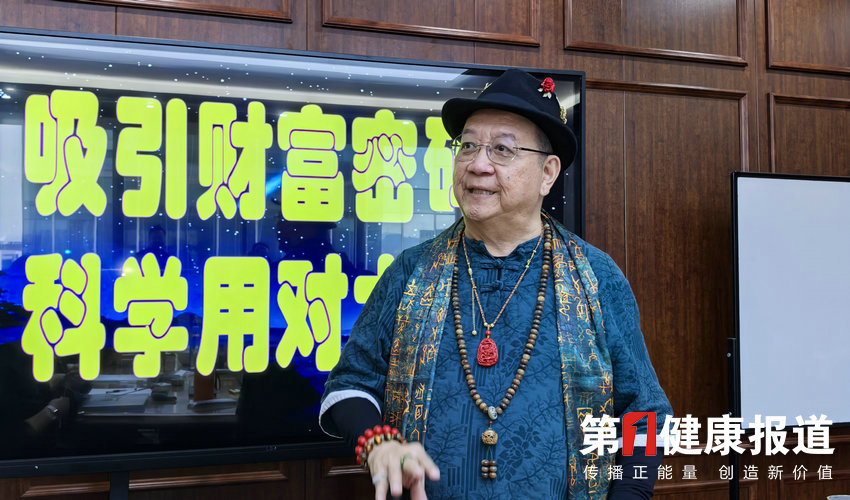 第一健康报道专访国际心理学专家赵智光
