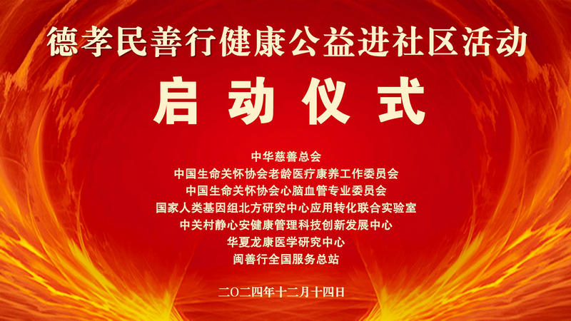 1734403099775998.jpg 微信图片_20241217094628.jpg