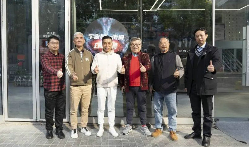 【观•宇宙】爱无止境网剧联合发布会圆