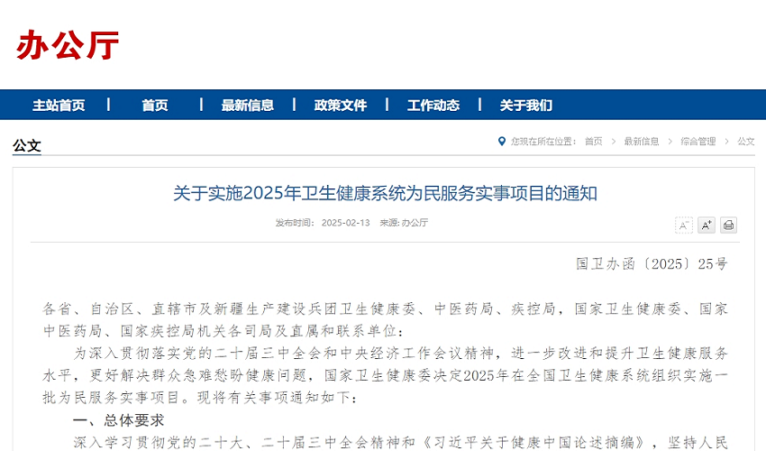 微信截图_20250214160523.png