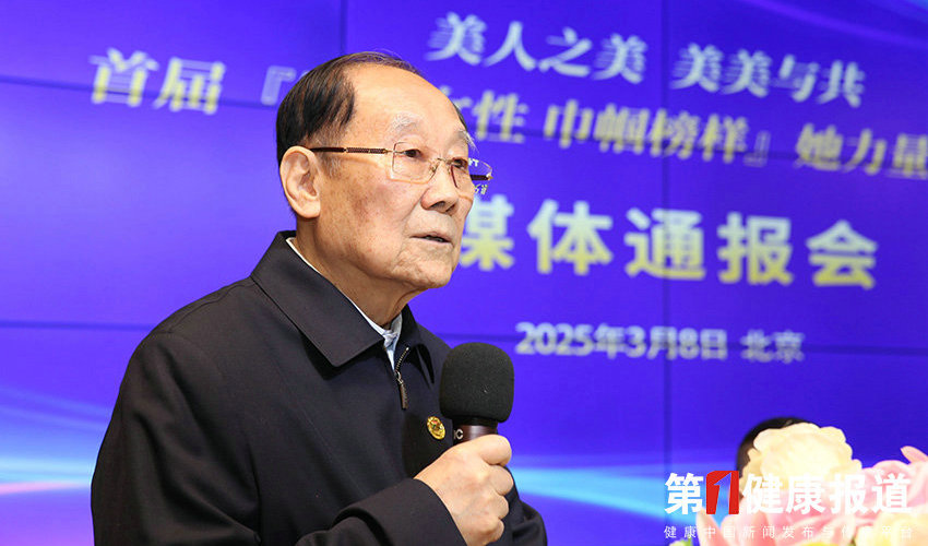 严晓蒸：实现以人民健康为中心，女性既是受