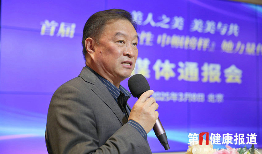 肖钢：女性健康在生育、慢病管理、身心健