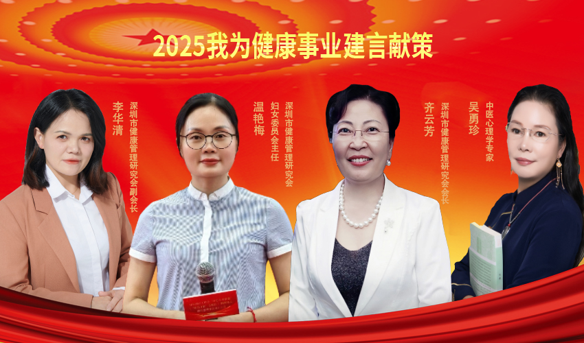 我对两会说|深圳推出青少年心理健康三防工程