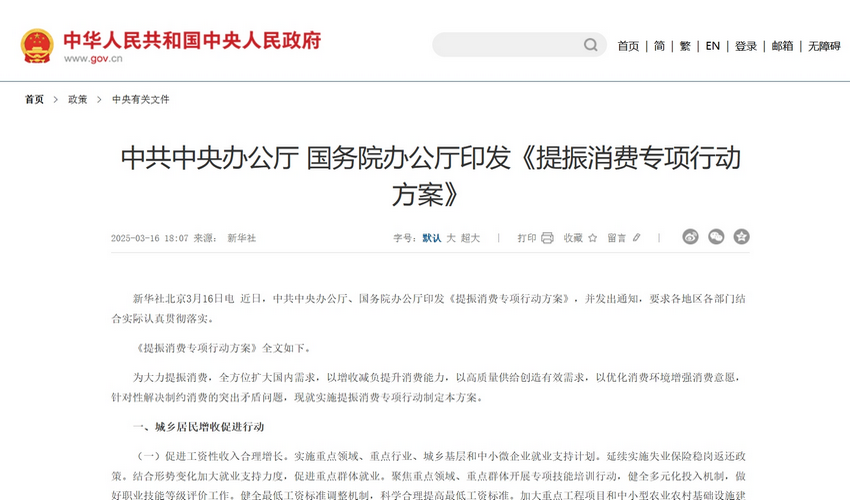 微信截图_20250317112951.png
