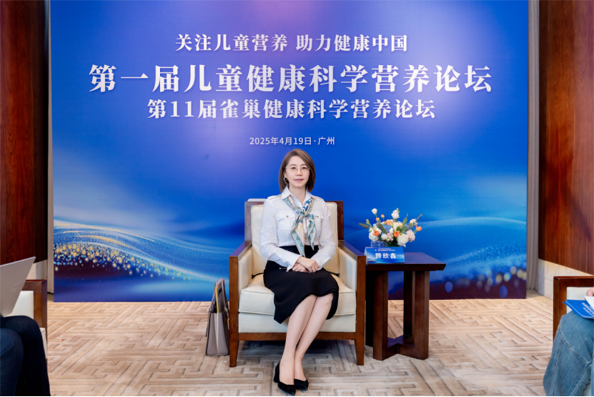 雀巢健康科学携人民日报健康客户端推出第一届儿童健康科学营养论坛2607.png