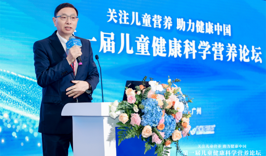 雀巢健康科学营养论坛聚焦儿童医学营养