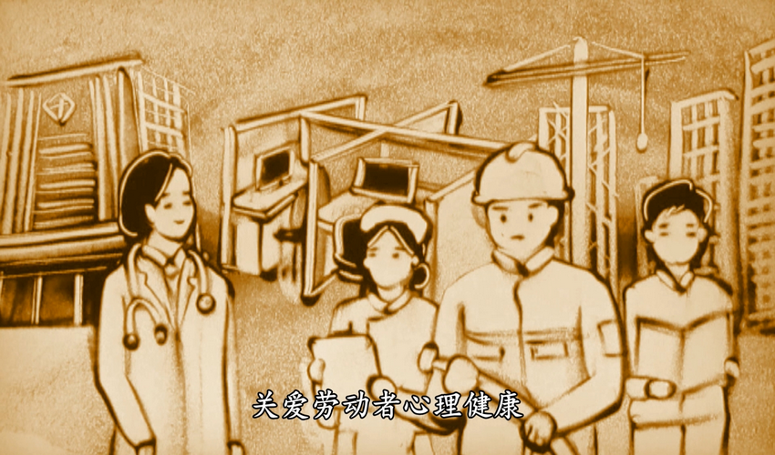 沈腾 马丽配音沙画：三招保你职场“心”