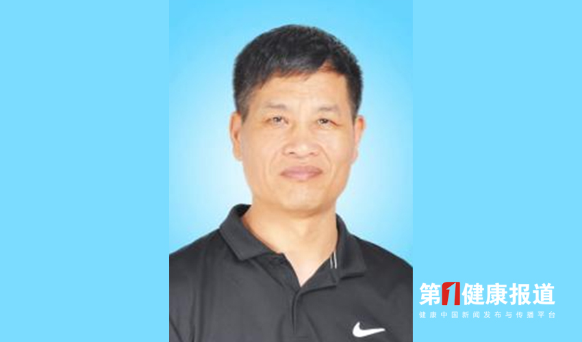 徐连中以初心践行健康之道获颁健康宣传