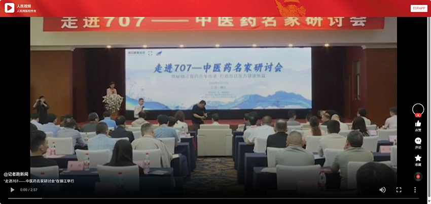 微信截图_20250530102656.png