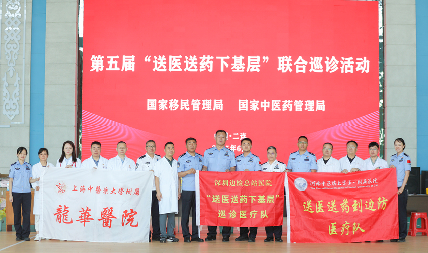 微信图片_20250710144954.jpg