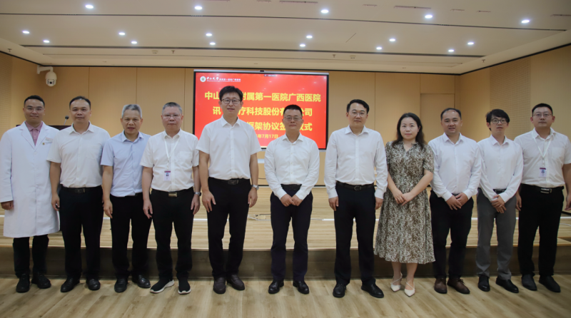 1753238903905455.png 20250722185335418569055.png