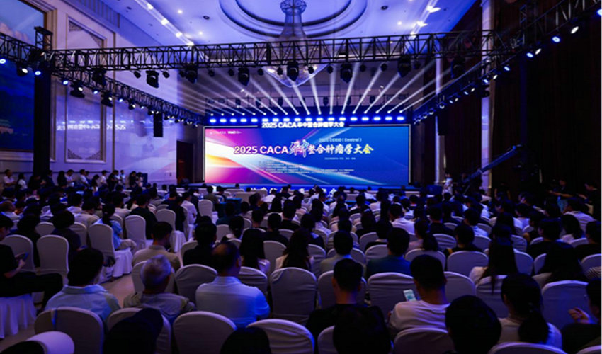 2025CACA华中整合肿瘤学大会在郑州成功召开