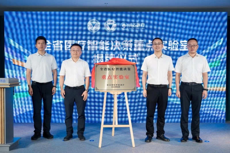 202508311617591854963613 (1).jpeg