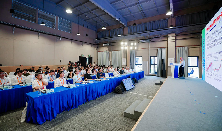 第四届气象经济论坛在京举办