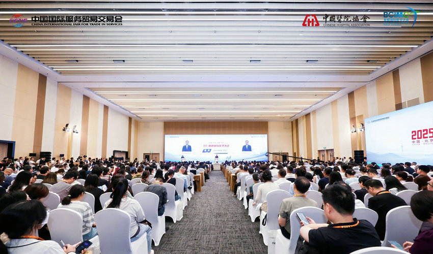 开放合作，共建共享 2025首都国际医学大会在京举办