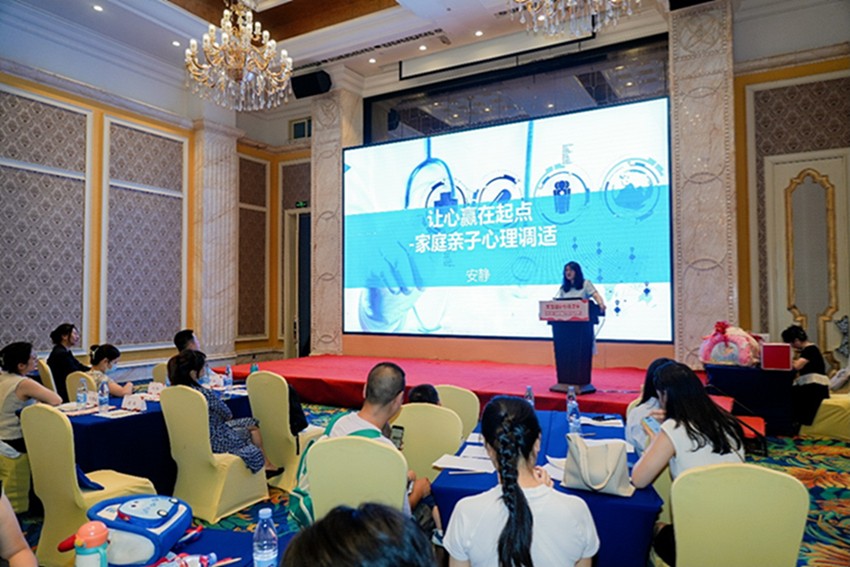 “平安家庭计划”多城开讲：专家赋能孕产