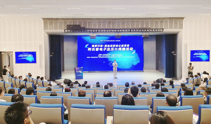 汉王科技柯氏音电子血压计新品重磅发布