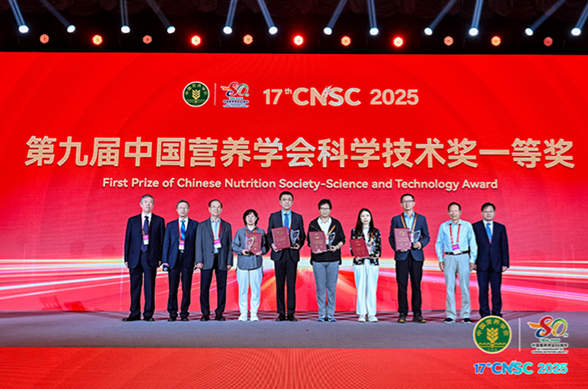 益海嘉里金龙鱼荣获中国营养学会科学技术奖一等奖