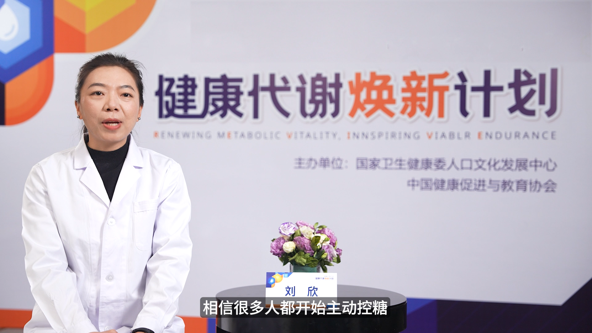 “0”糖气泡水没想象中健康