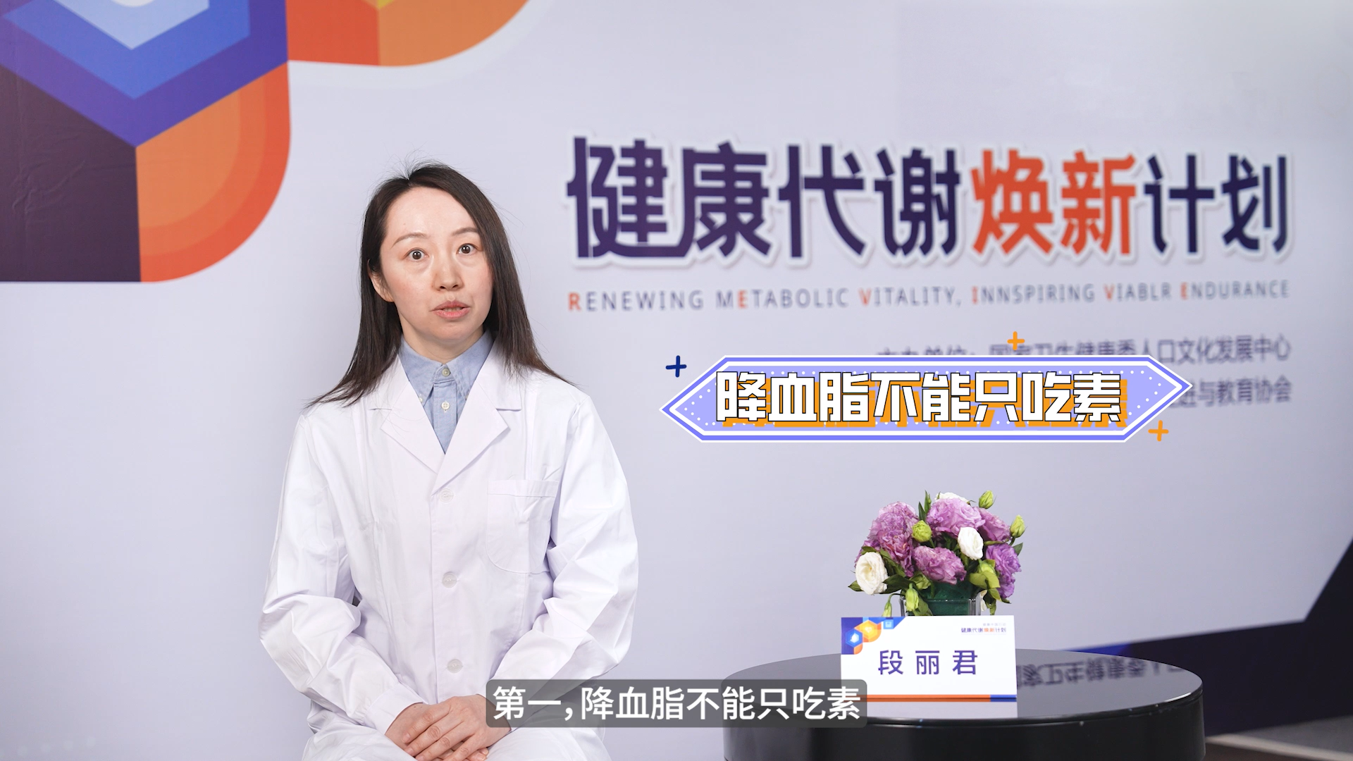 吃素也会高血脂？降血脂的3大饮食误区