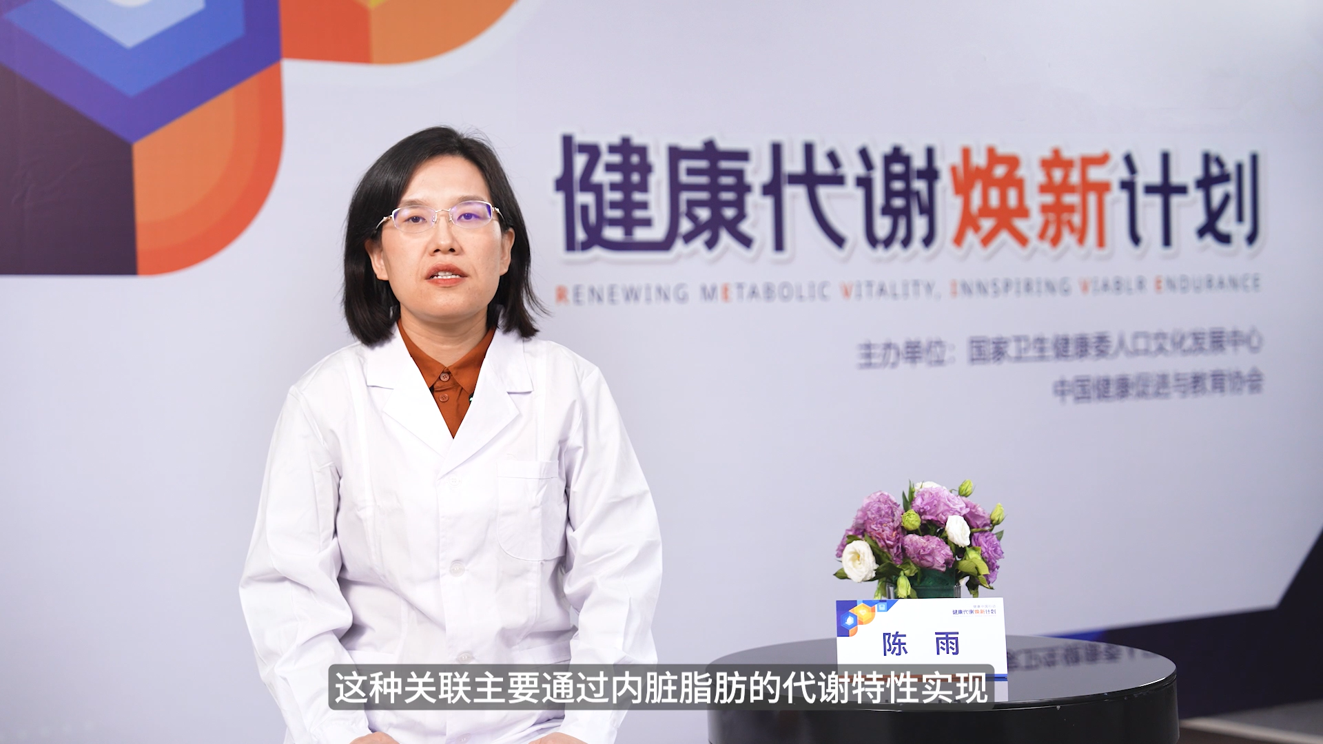 单纯“大肚子”很可能是胰岛素抵抗