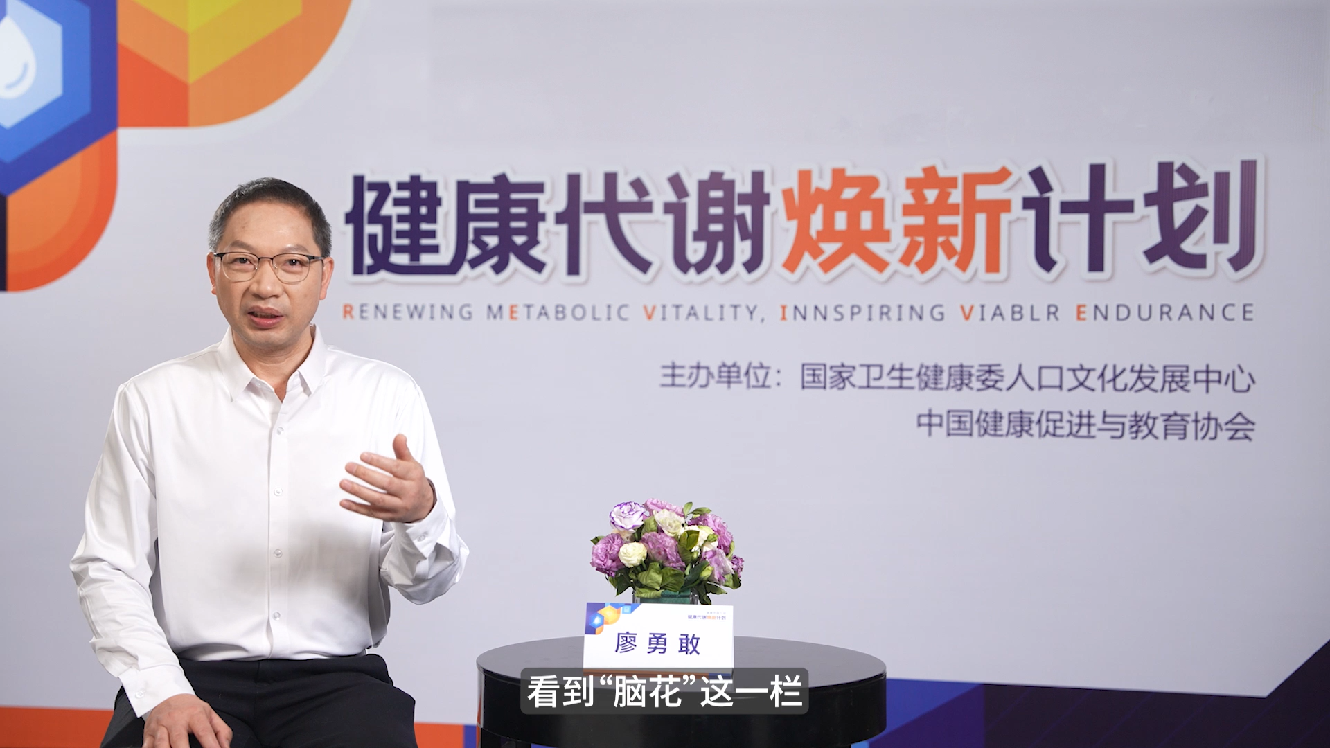 火锅点脑花 小心你得血脂爆表