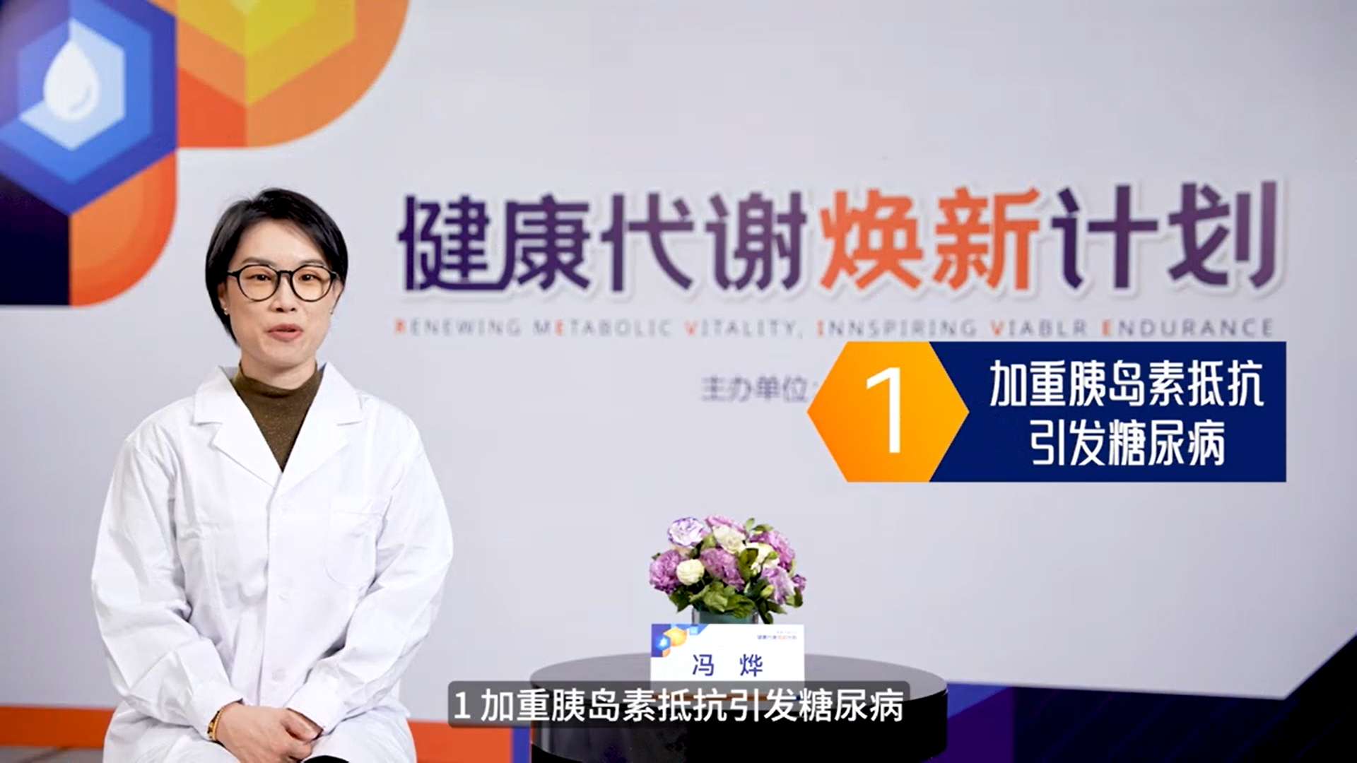 血管内皮功能“亮红灯”要小“心”B